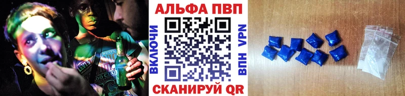 где можно купить наркотик  Терек  А ПВП Crystall 
