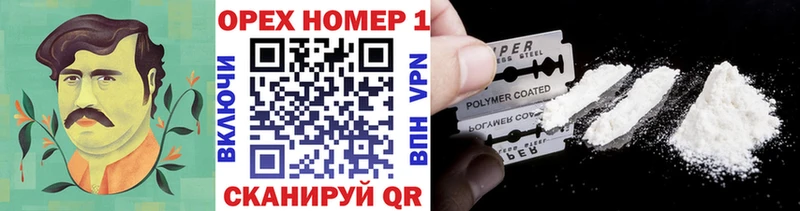 закладка  ссылка на мегу ссылка  COCAIN Перу  Терек 