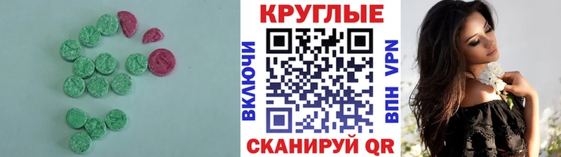 сайты даркнета какой сайт  Терек  ЭКСТАЗИ ешки  наркота 