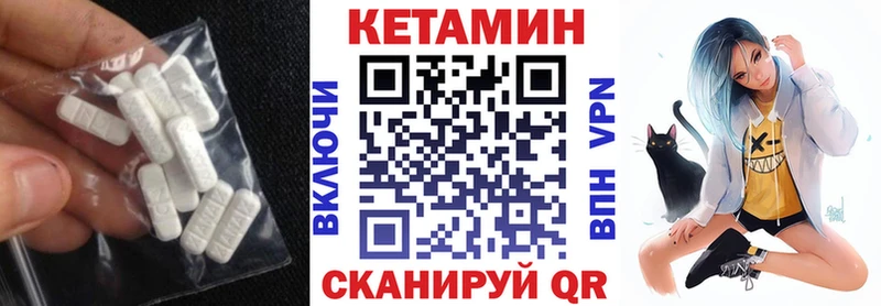 КЕТАМИН ketamine  сколько стоит  Терек 