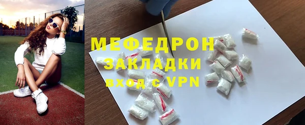 MESCALINE Каменск-Шахтинский
