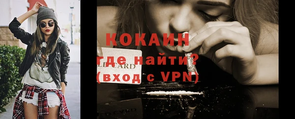 кокаин премиум Инсар