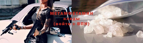 меф VHQ Иннополис