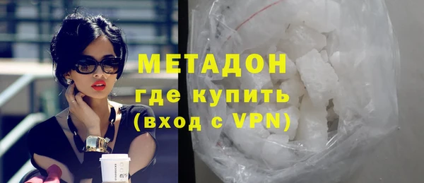 MESCALINE Каменск-Шахтинский