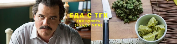 MESCALINE Каменск-Шахтинский