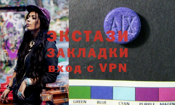 кокаин премиум Инсар