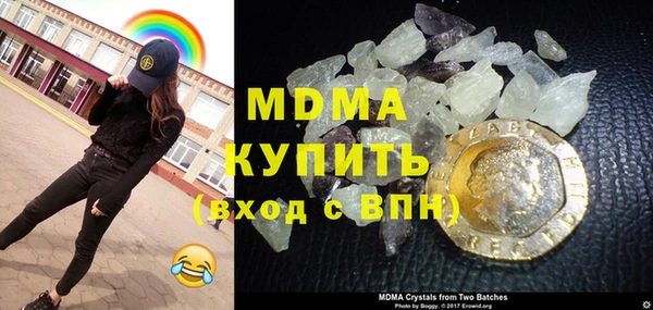 кокаин премиум Инсар