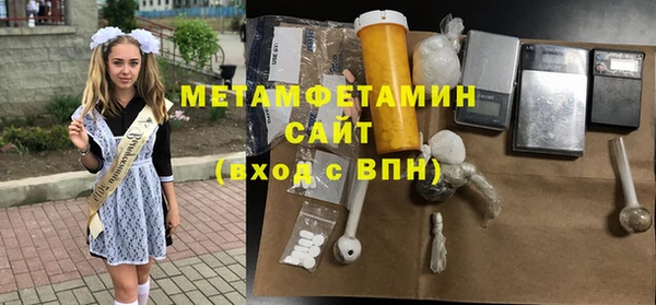 меф VHQ Иннополис