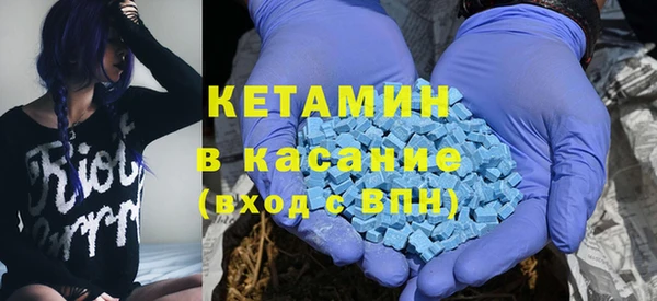 MESCALINE Инта