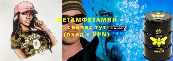 MESCALINE Инта