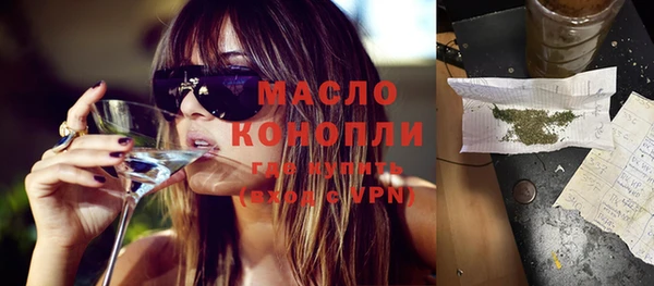 кокаин премиум Инсар