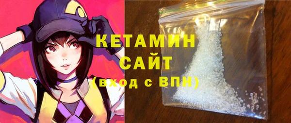 MESCALINE Каменск-Шахтинский