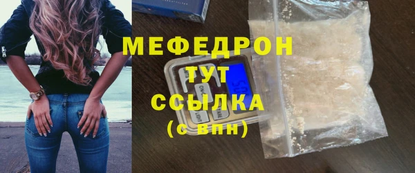 MESCALINE Каменск-Шахтинский