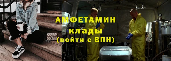 MESCALINE Каменск-Шахтинский