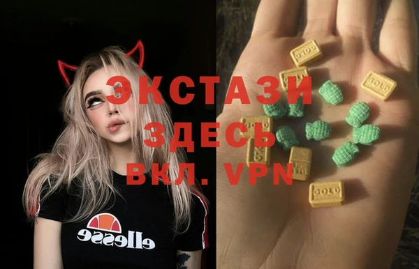 MESCALINE Инта