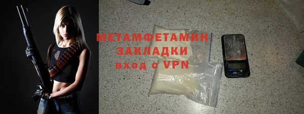 MESCALINE Каменск-Шахтинский
