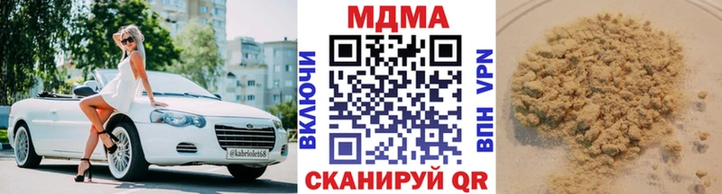 купить   Терек  MDMA Molly 