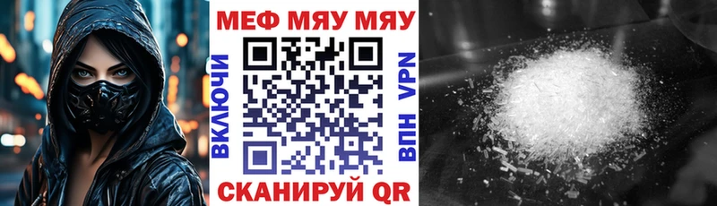 Меф мука  маркетплейс наркотические препараты  Терек  сколько стоит 