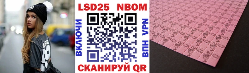 Наркотические марки 1,8мг  купить наркоту  Терек 