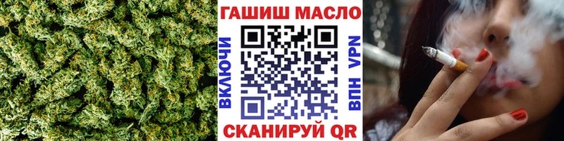 Дистиллят ТГК гашишное масло  blacksprut зеркало  Терек 